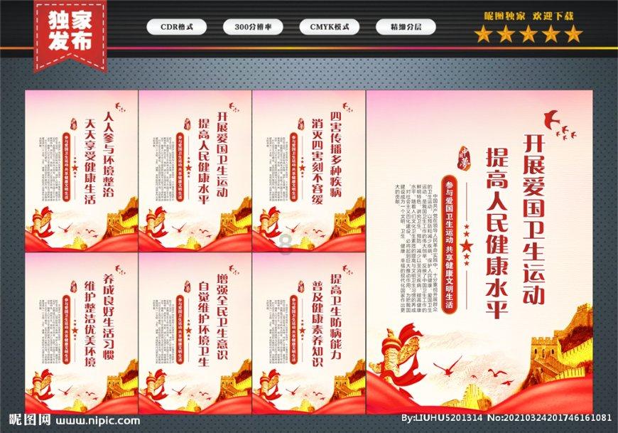 天下3